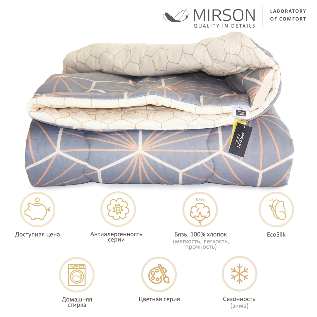 Ковдра MirSon антиалергенна з Tencel (Modal) Зима №4107 Color Fun Line Geometry 172х205 (2200004875170)