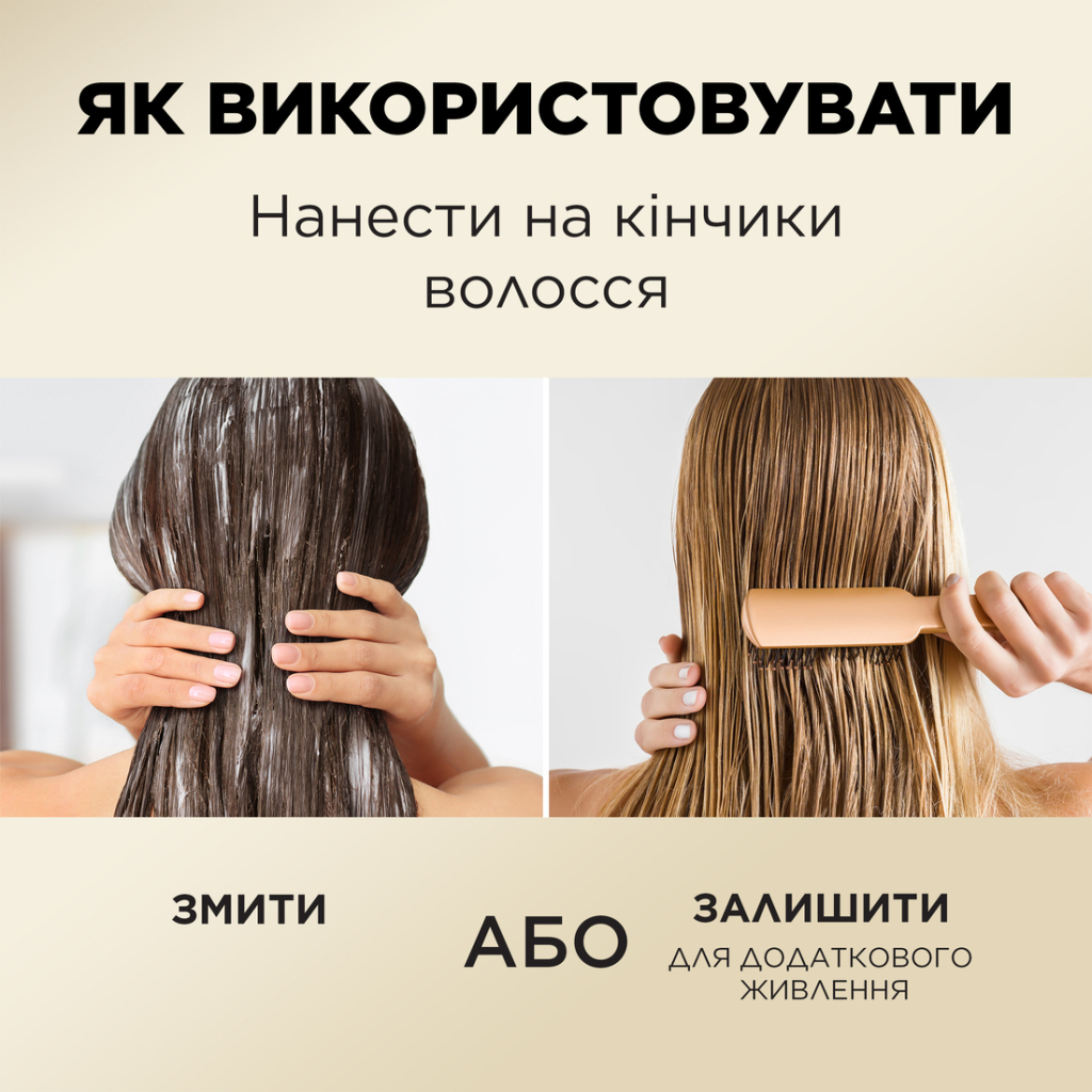 Кондиціонер для волосся Pantene Pro-V Aqua Light 275 мл (8001841740485/8700216509015)