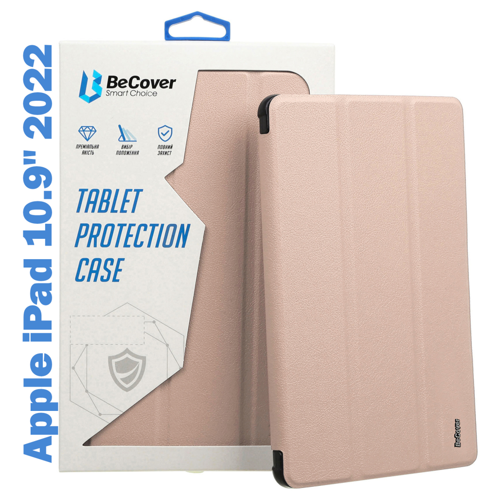 Чохол до планшета BeCover Tri Fold Soft TPU Silicone Apple iPad 10.9" 2022/24/11" 2025 Pink (708523)