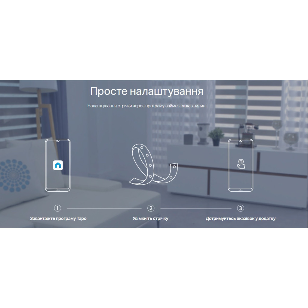 Світлодіодна стрічка TP-Link TAPO L930-5 (TAPO-L930-5)