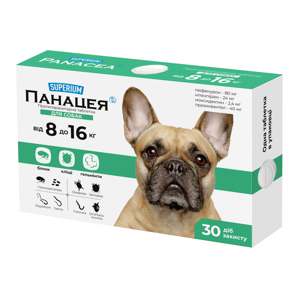 Таблетки для тварин Superium Панацея протипаразитарна для собак вагою 8-16 кг (9147)