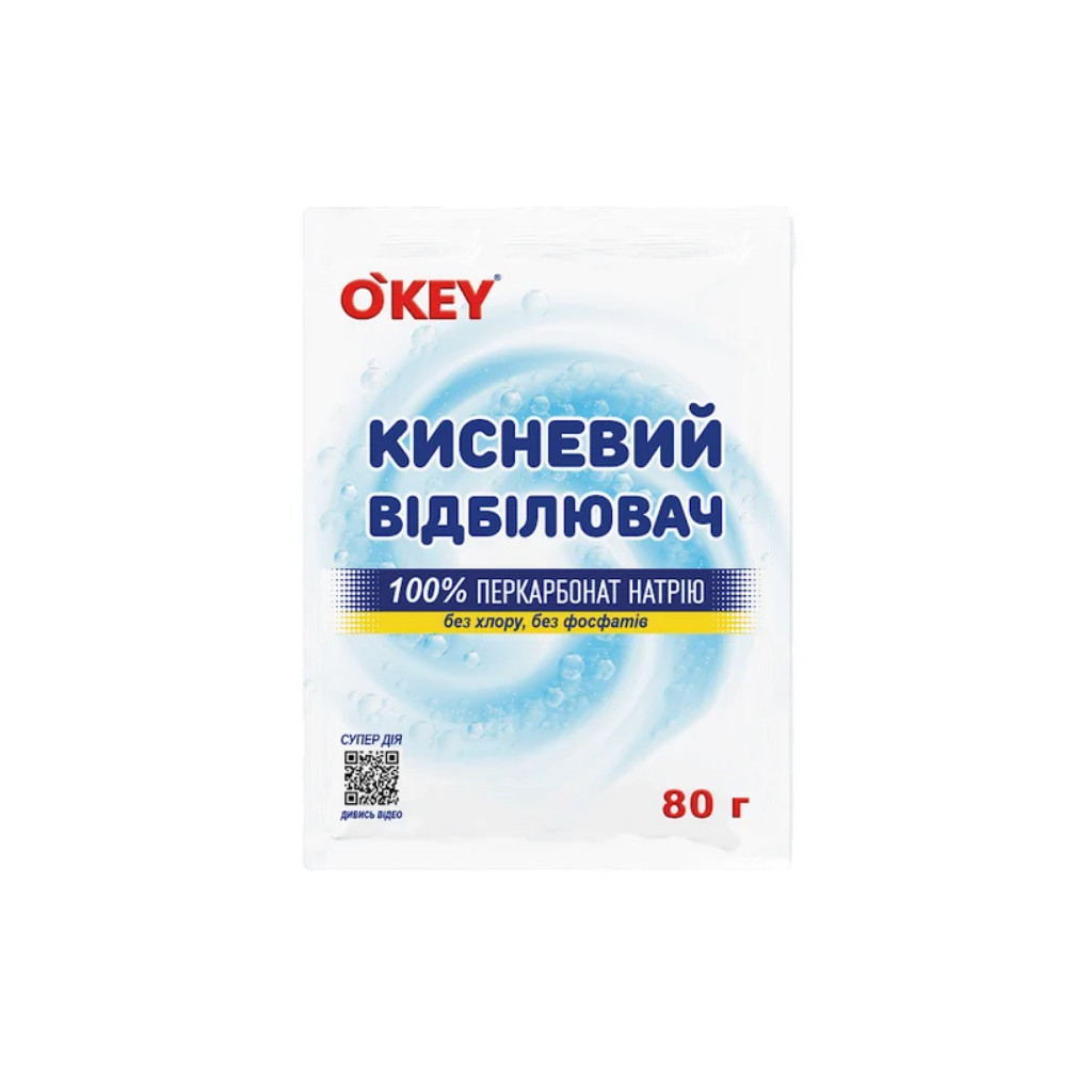 Засіб для видалення плям O'KEY Кисневий 100% 80 г (4820049384291)