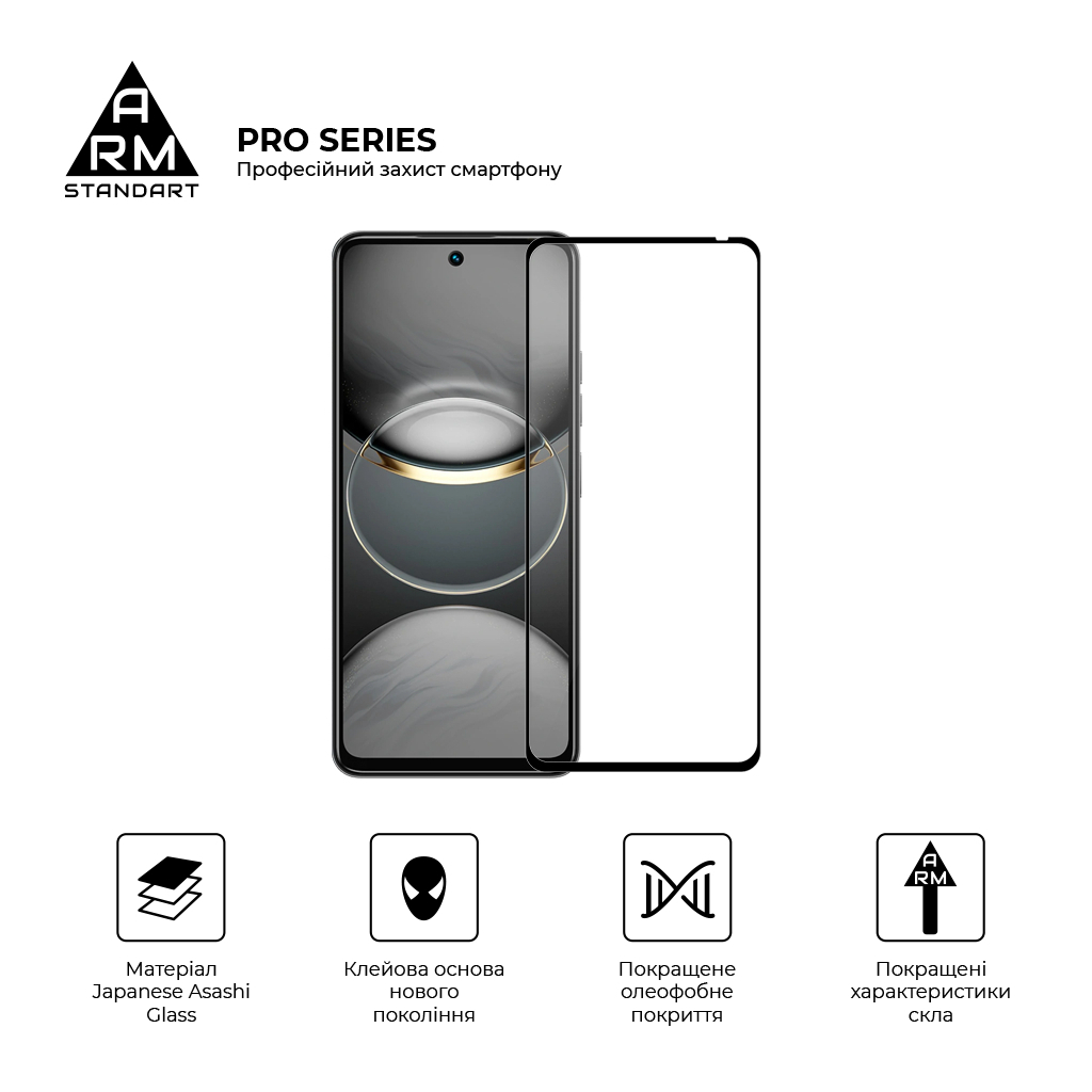 Скло захисне Armorstandart Pro Tecno Spark 30 4G (KL6) Black (ARM81384) Скло захисне Armorstandart Pro Tecno Spark 30 4G (KL6) Black (ARM81384)