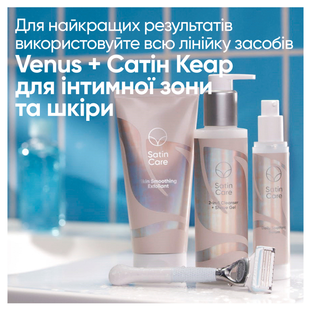 Скраб для тіла Satin Care Заспокійливий ексфоліант для інтимної зони 177 мл (8001090410924)