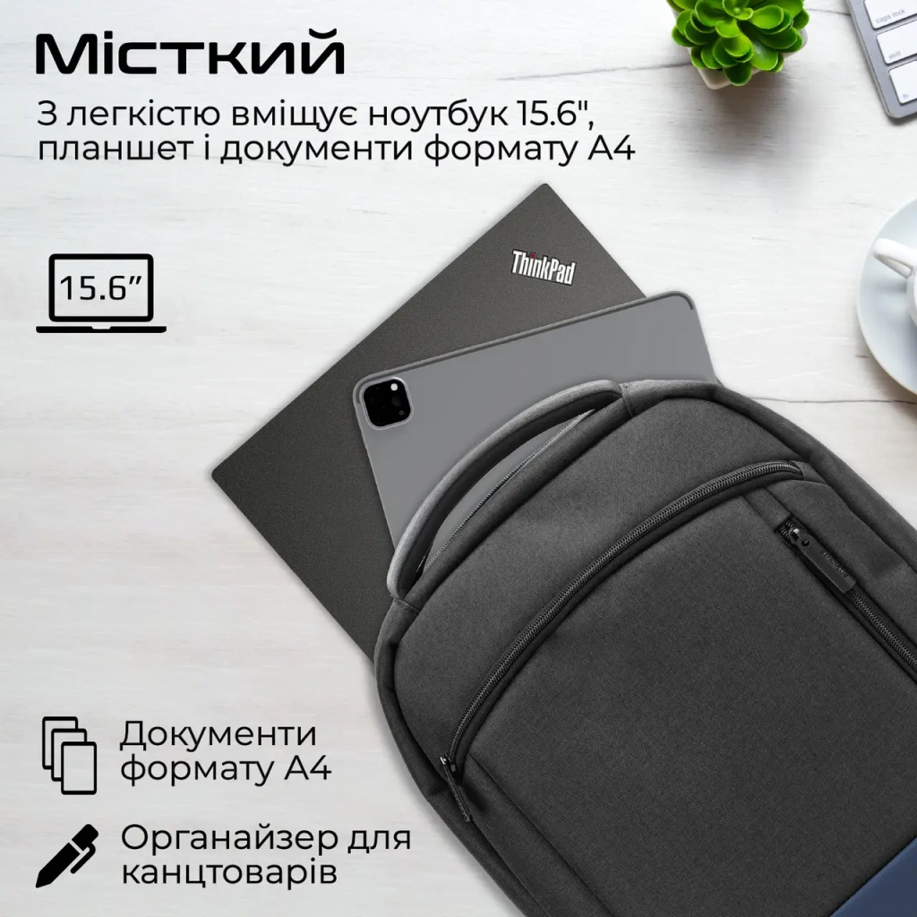 Рюкзак для ноутбука Promate 15.6" Satchel-BP Blue (satchel-bp.blue)