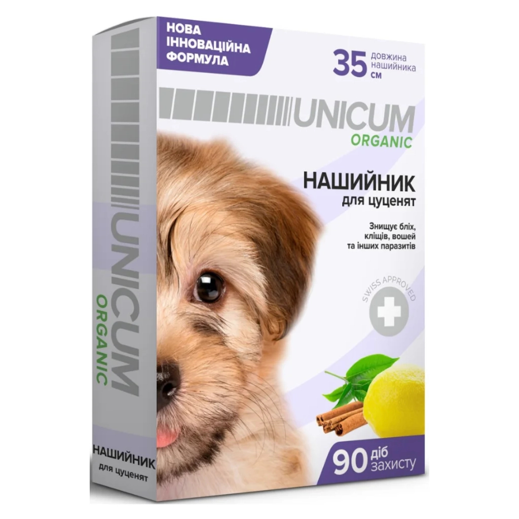 Нашийник для тварин Unicum ORGANIC від бліх та кліщів для цуценят 35 см (4820275970572)