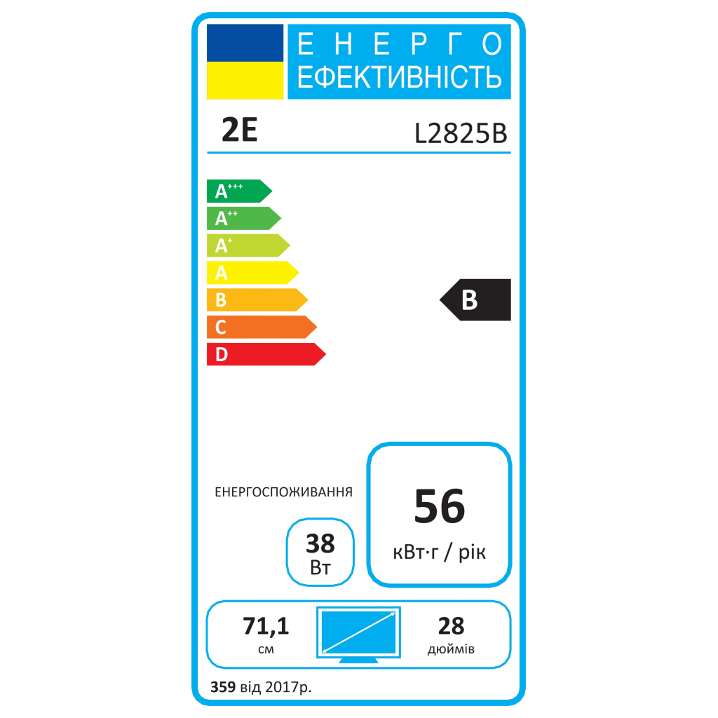 Монітор 2E L2825B (2E-L2825B-01.UA)