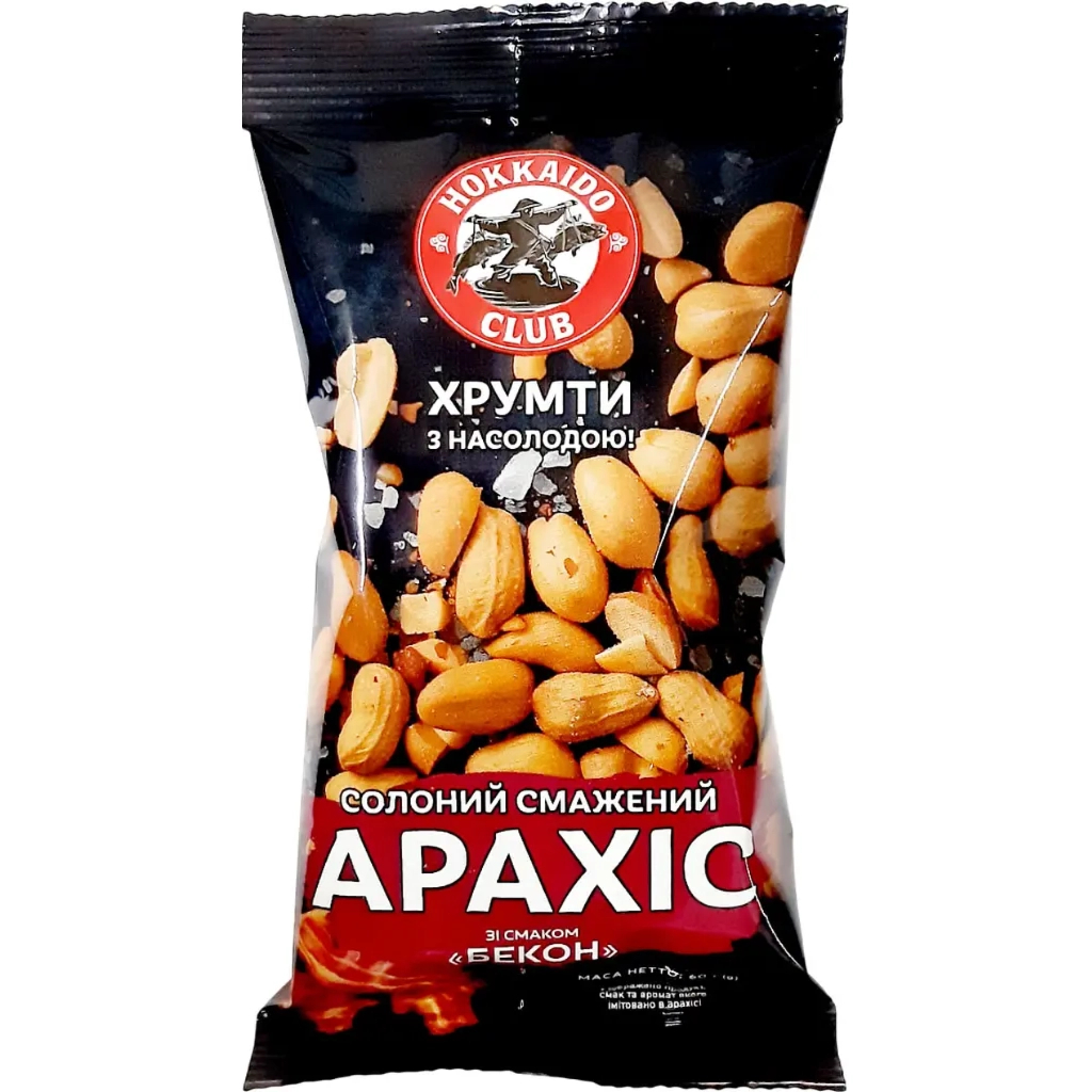 Горіхи Hokkaido Club Арахіс смажений солоний зі смаком бекону 60 г (4820172442752)