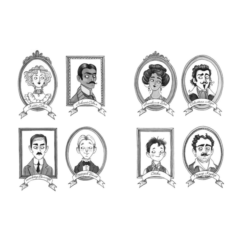 Книга Еґґі Мортон. Королева таємниць. Небезпека в Оул-Парку. Книга 2 - Марта Джоселін Ранок (9786170971692)