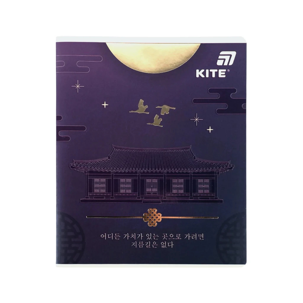 Зошит Kite K26, 48 аркушів, клітинка (K26-259-2)