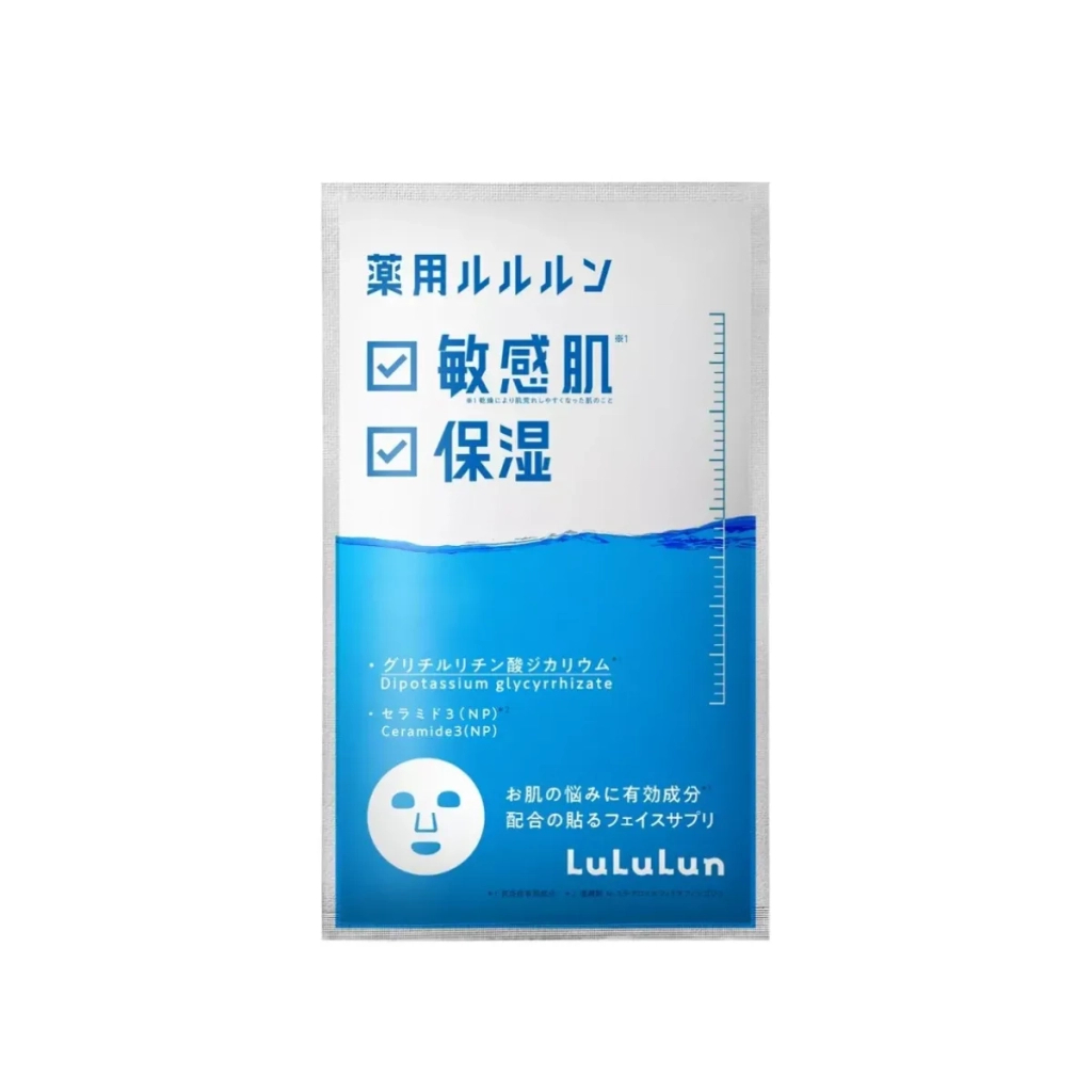Маска для обличчя Lululun Medicated Moisturizing Skin Conditioning Mask Зволожуюча лікувальна 4 шт. (4582305068344)