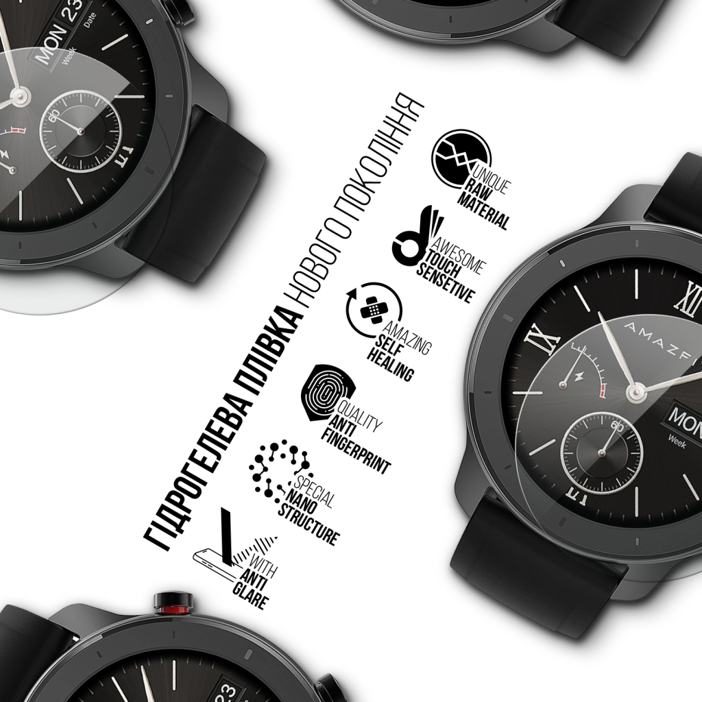 Плівка захисна Armorstandart Matte hydrogel Amazfit Watch GTR 42mm 6 pcs (ARM91982) Плівка захисна Armorstandart Matte hydrogel Amazfit Watch GTR 42mm 6 pcs (ARM91982)