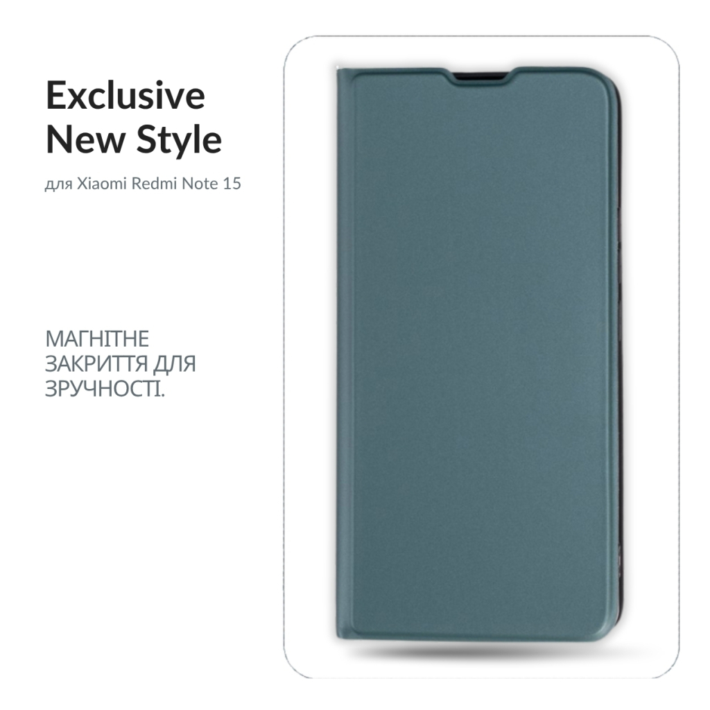 Чохол до мобільного телефона BeCover Exclusive New Style Xiaomi Redmi Note 15 4G Dark Green (715932)