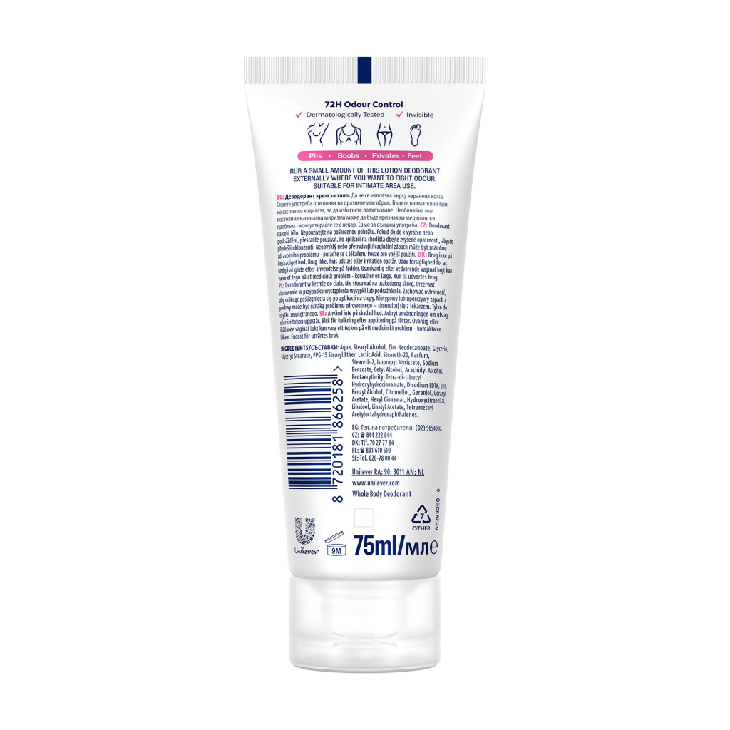 Дезодорант Rexona Крем для всього тіла Дика троянда 75 мл (8720181866258)