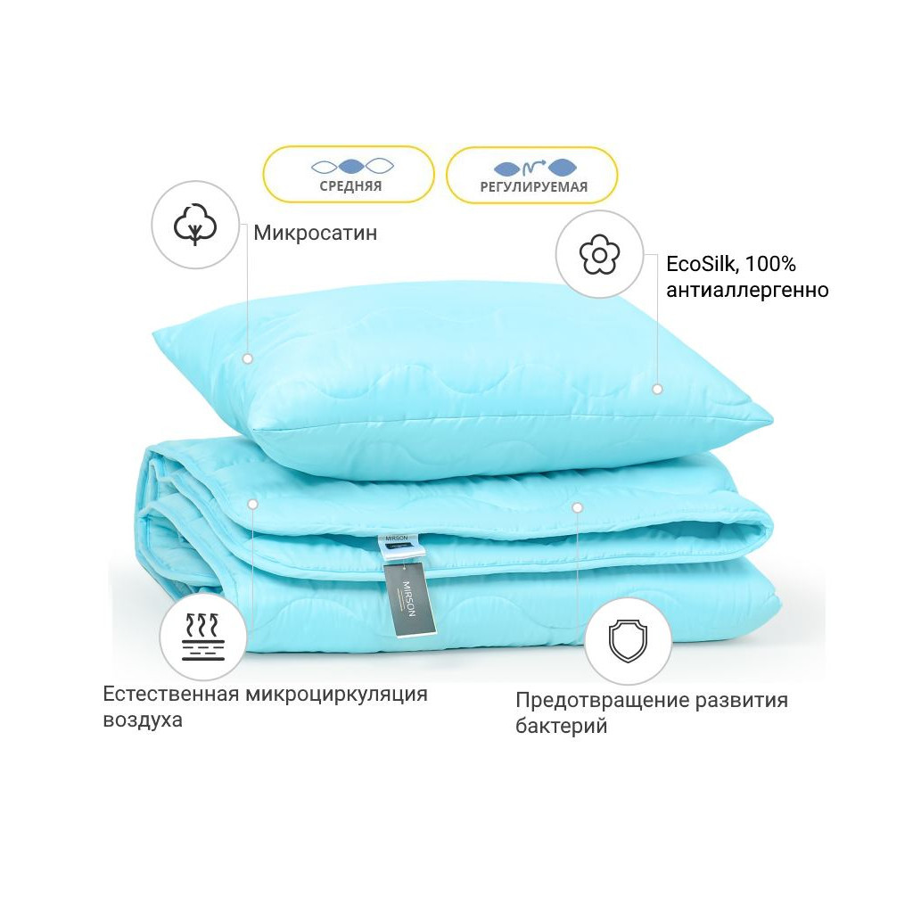 Ковдра MirSon Набір EcoSilk №1658 Eco Light Blue Ковдра 172х205 + подушка (2200002655040)