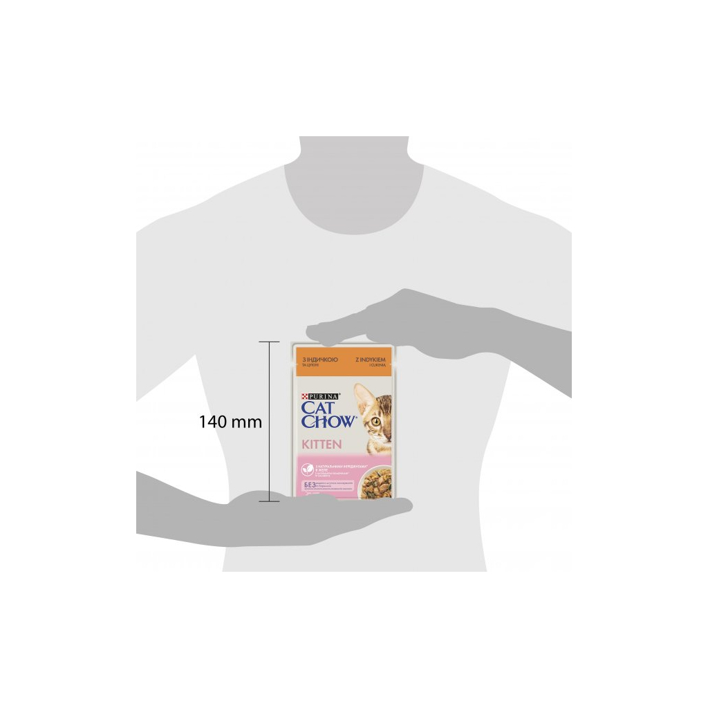 Вологий корм для кішок Purina Cat Chow Kitten з індичкою та цукіні в желе 85г (7613036595001)