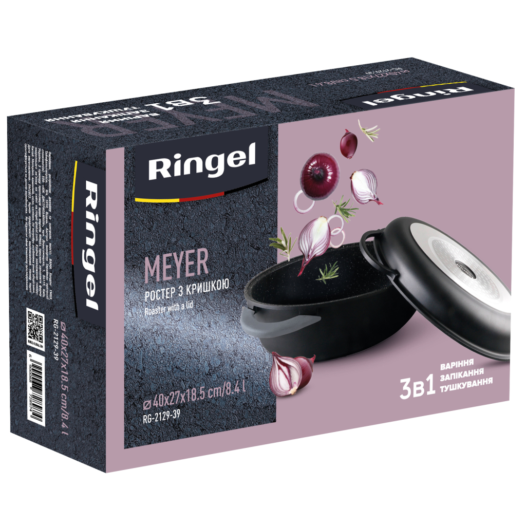 Гусятниця Ringel Ростер Meyer 40 x 27 x 18.5 см 8.4 л з кришкою (RG-2129-39)