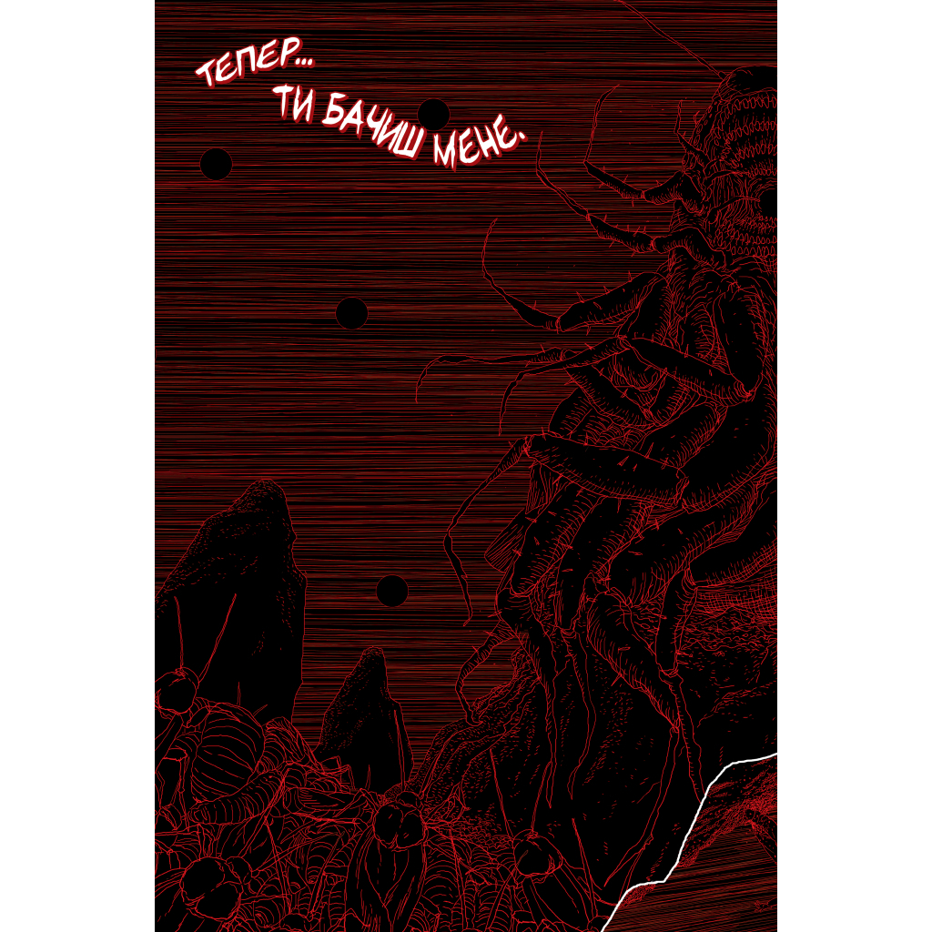 Комікс Ґідеон-Фоллз. Книга 4 - Джефф Лемір Видавництво РМ (9786178512316)