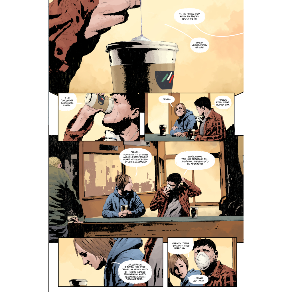 Комікс Ґідеон-Фоллз. Книга 4 - Джефф Лемір Видавництво РМ (9786178512316)