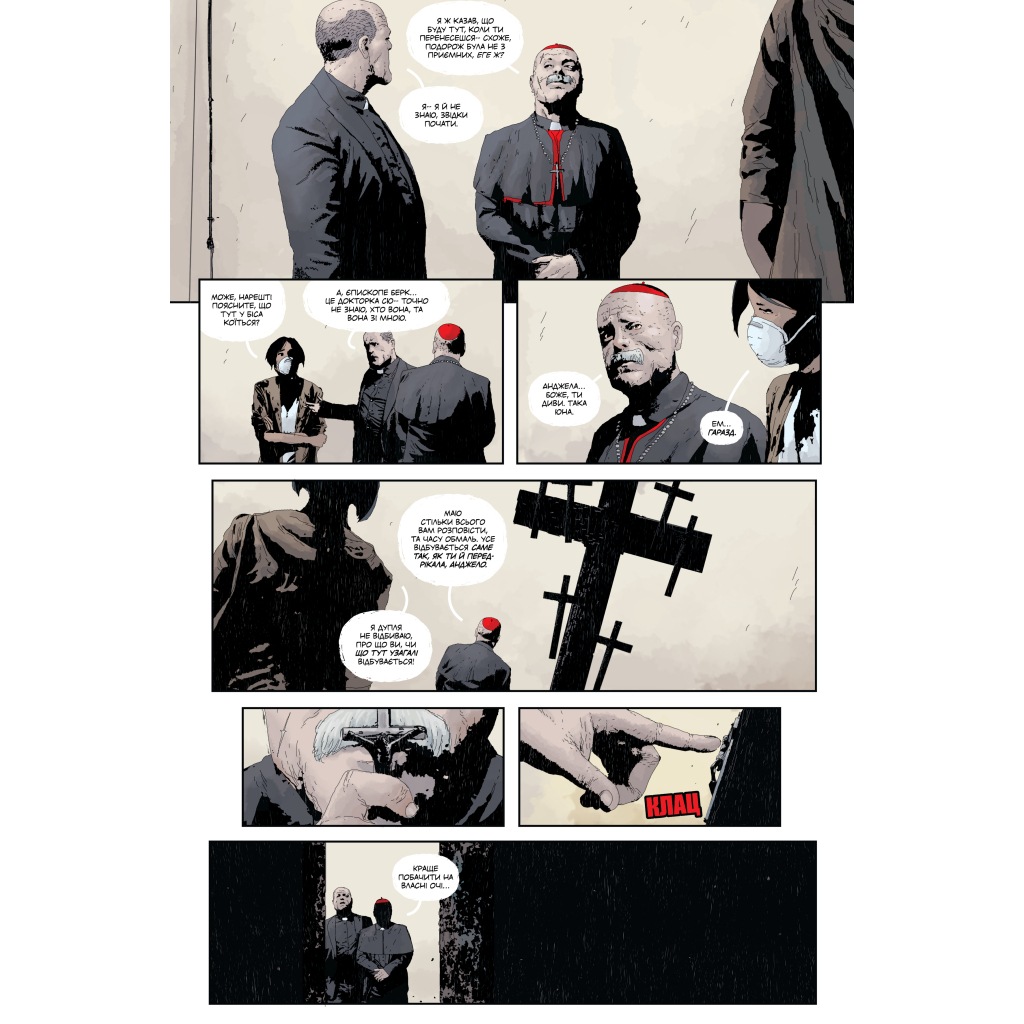 Комікс Ґідеон-Фоллз. Книга 4 - Джефф Лемір Видавництво РМ (9786178512316)