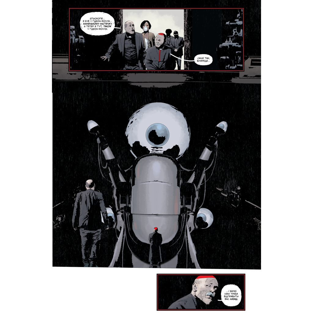 Комікс Ґідеон-Фоллз. Книга 4 - Джефф Лемір Видавництво РМ (9786178512316)