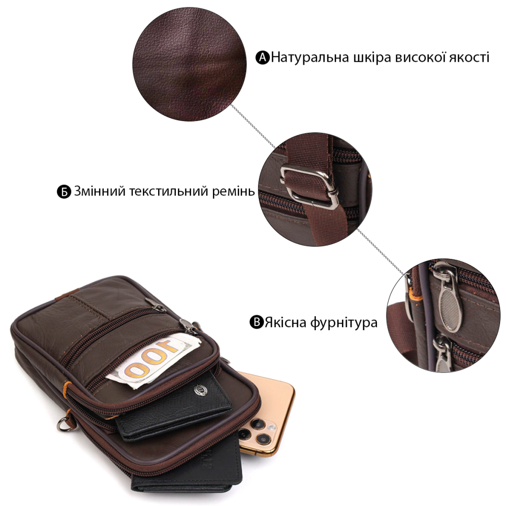 Сумка Vintage На пояс з натуральної шкіри Коричнева (21482)