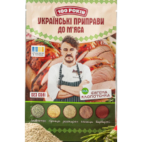 Приправа 100 РОКІВ До мʼяса 30 г (4820285620153)