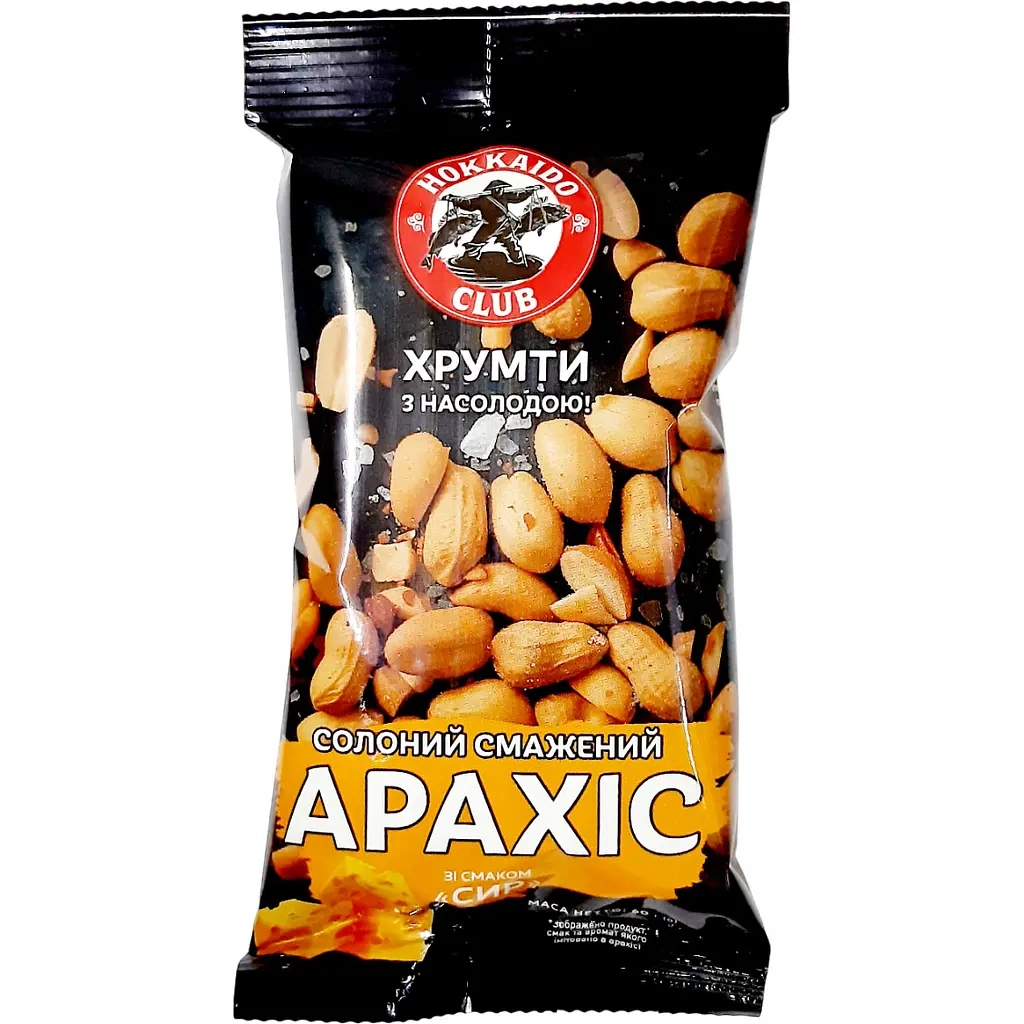 Горіхи Hokkaido Club Арахіс смажений солоний зі смаком сиру 60 г (4820172442776)