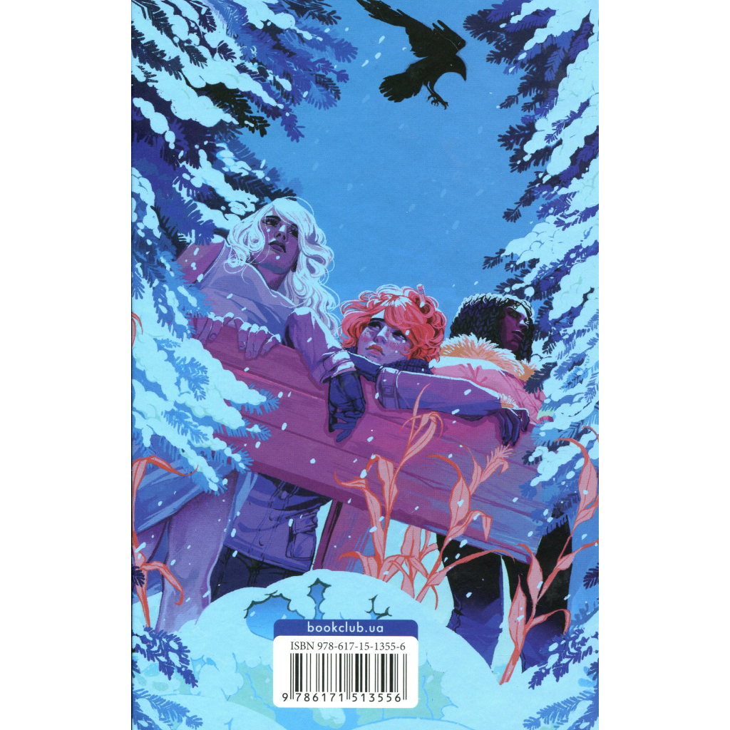 Книга Між світами - Ф. Т. Лукенс КСД (9786171513556)