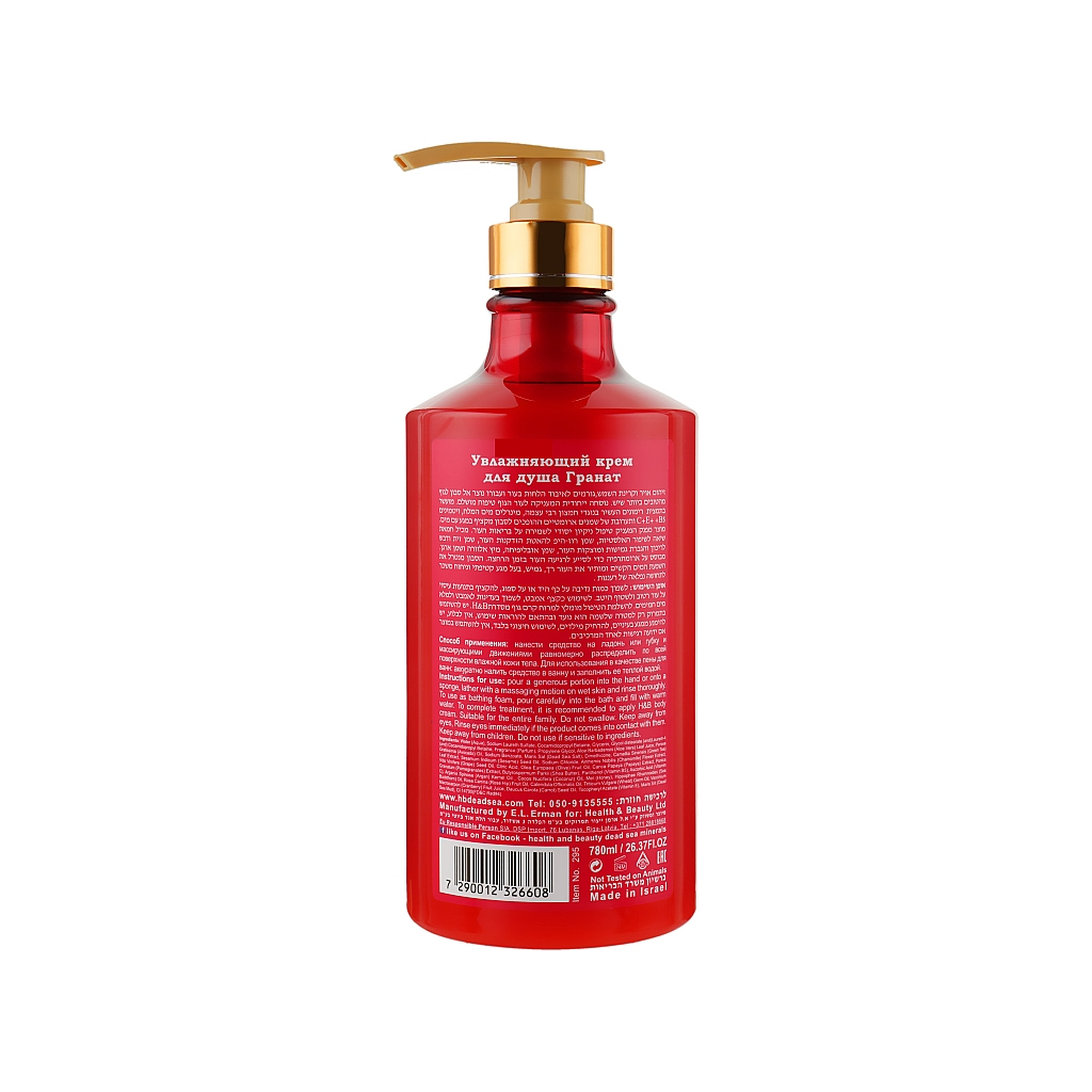 Гель для душу Health and Beauty Гранат 780 мл (7290012326608)