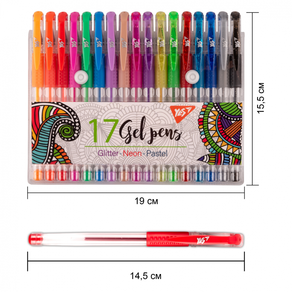 Ручка гелева Yes набір 17 штук (420434)