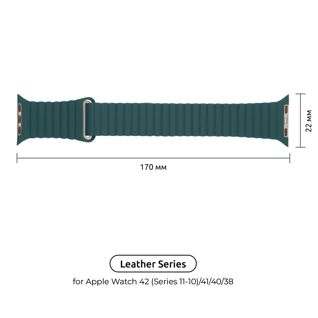 Ремінець до смарт-годинника Armorstandart Leather Loop для Apple Watch 42 (Series 11-10)/41/40/38 Forest Green (ARM53317) Ремінець до смарт-годинника Armorstandart Leather Loop для Apple Watch 42 (Series 11-10)/41/40/38 Forest Green (ARM53317)