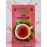 Naturovy tea "Raspberry with basil" 50 g (nt.10228)