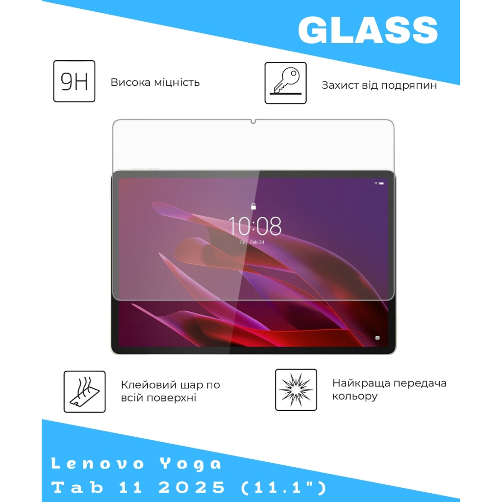 Скло захисне BeCover Lenovo Yoga Tab 11 2025 (11.1") TB-710FU (714895)