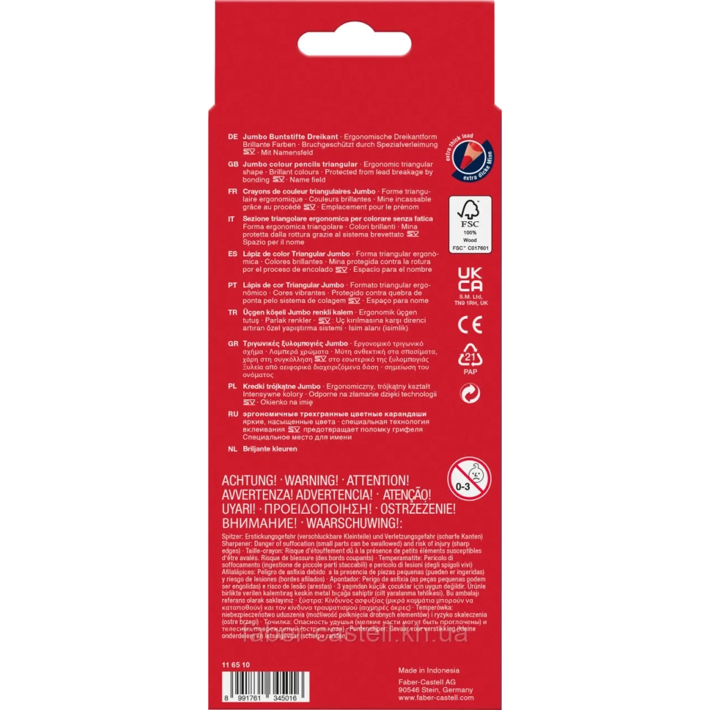 Олівці кольорові Faber-Castell JUMBO Triangular Junior, тригранний корпус, 10 кольорів (116510) (12390)