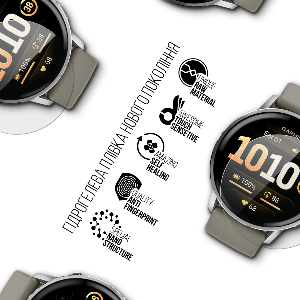 Плівка захисна Armorstandart hydrogel Garmin Venu 4 45mm 6 pcs (ARM91534) Плівка захисна Armorstandart hydrogel Garmin Venu 4 45mm 6 pcs (ARM91534)
