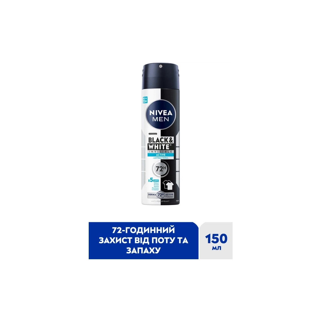 Антиперспірант Nivea MEN Black & White Invisible Active Anti-Perspirant 150 мл (4006000026688)