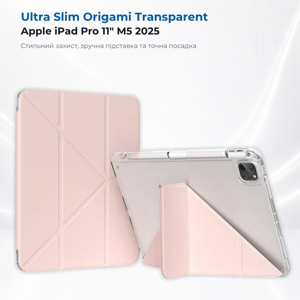 Чохол до планшета BeCover Ultra Slim Origami Transparent Apple iPad Pro 11" M5 2025 Pink (715956)