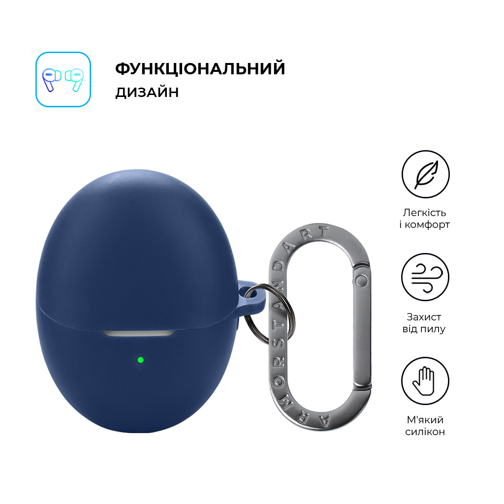 Чохол для навушників Armorstandart Hang Case For Huawei FreeBuds 6 Dark Blue (ARM86143) Чохол для навушників Armorstandart Hang Case For Huawei FreeBuds 6 Dark Blue (ARM86143)