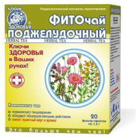 Herbs The keys to health Phytochai 10 phyto podzheludochny f/p 1.5g 20 (Phytochai 10 phyto podzheludochny f/p 1.5g)