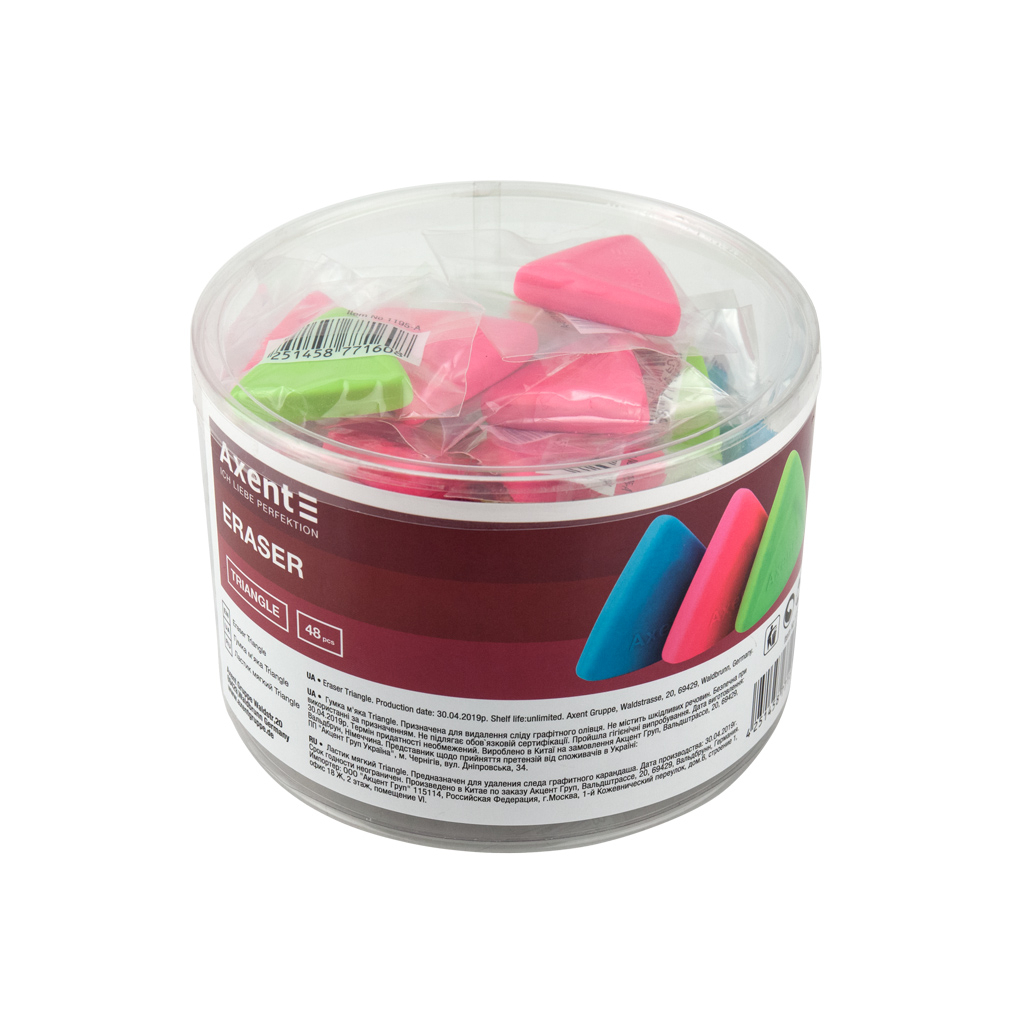 Гумка Axent м'яка Triangle, асорті кольорів (1195-A)