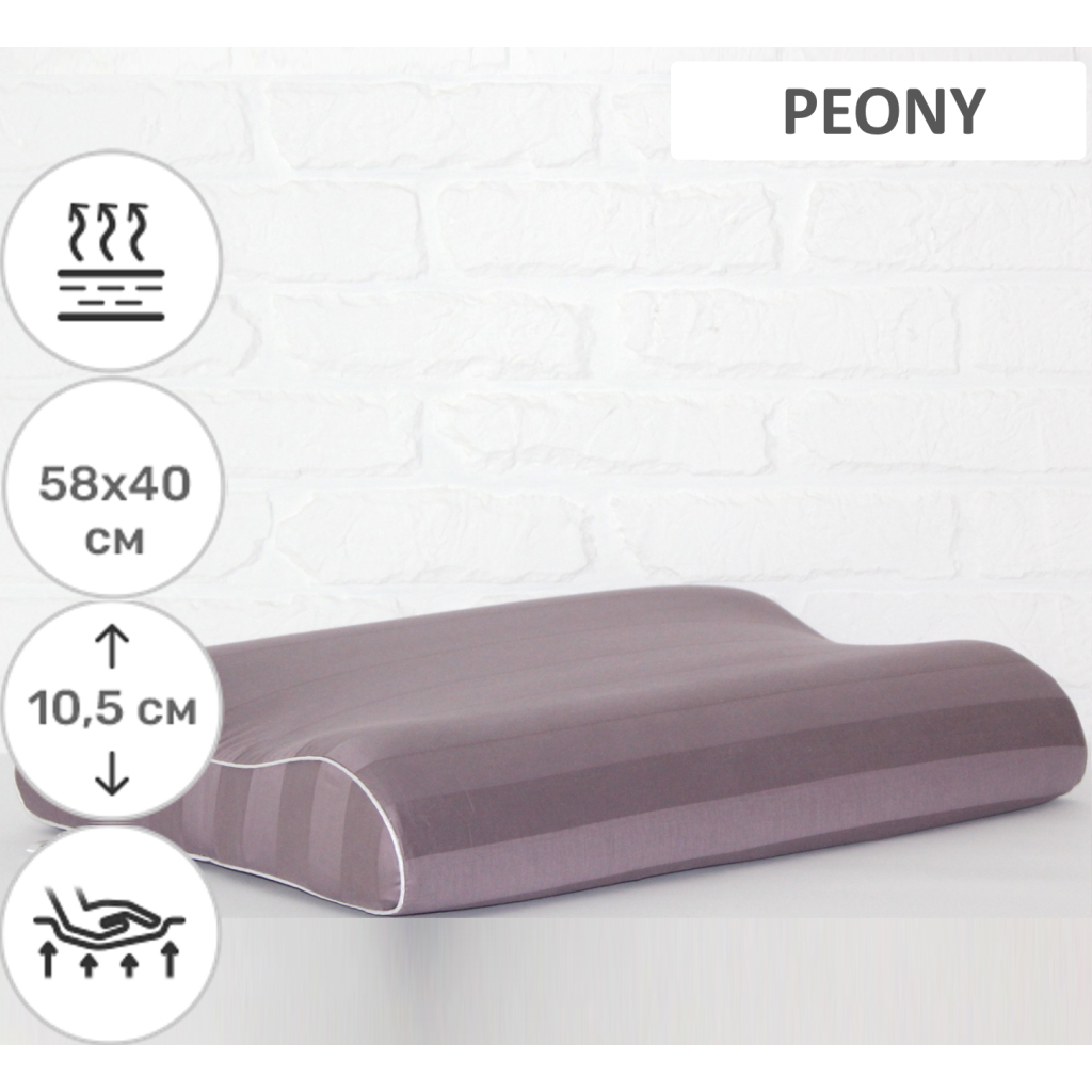 Подушка MirSon ортопедична 6025 Noble stripe Peony Aero 58х40х10.5 (2200003261448) Подушка MirSon ортопедична 6025 Noble stripe Peony Aero 58х40х10.5 (2200003261448)