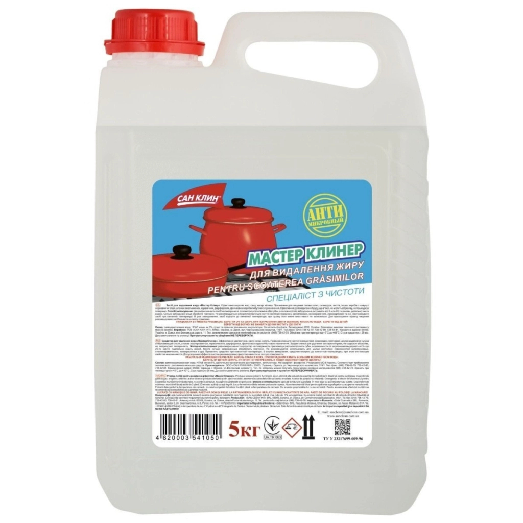 Рідина для чищення кухні San Clean Green House для плит 5 кг (4820003543351)