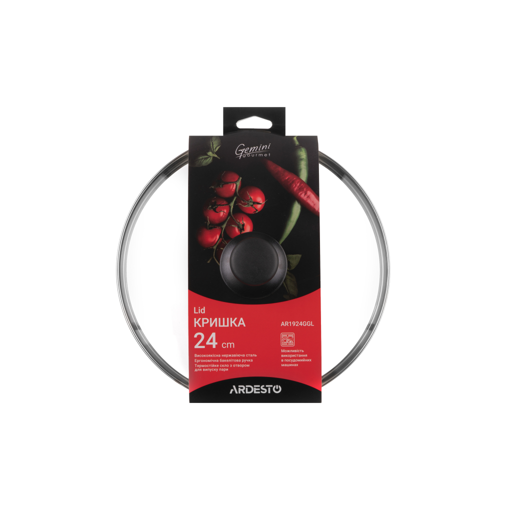 Кришка для посуду Ardesto Gemini Gourmet 24 см (AR1924GGL)
