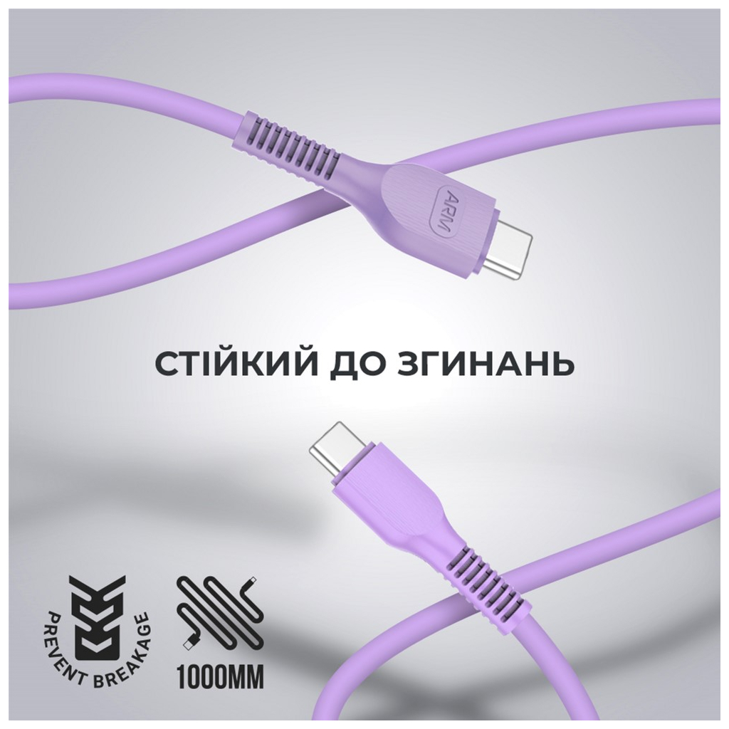 Дата кабель USB-C to USB-C 1.0m AR88 3A purple Armorstandart (ARM65291) Дата кабель USB-C to USB-C 1.0m AR88 3A purple Armorstandart (ARM65291)