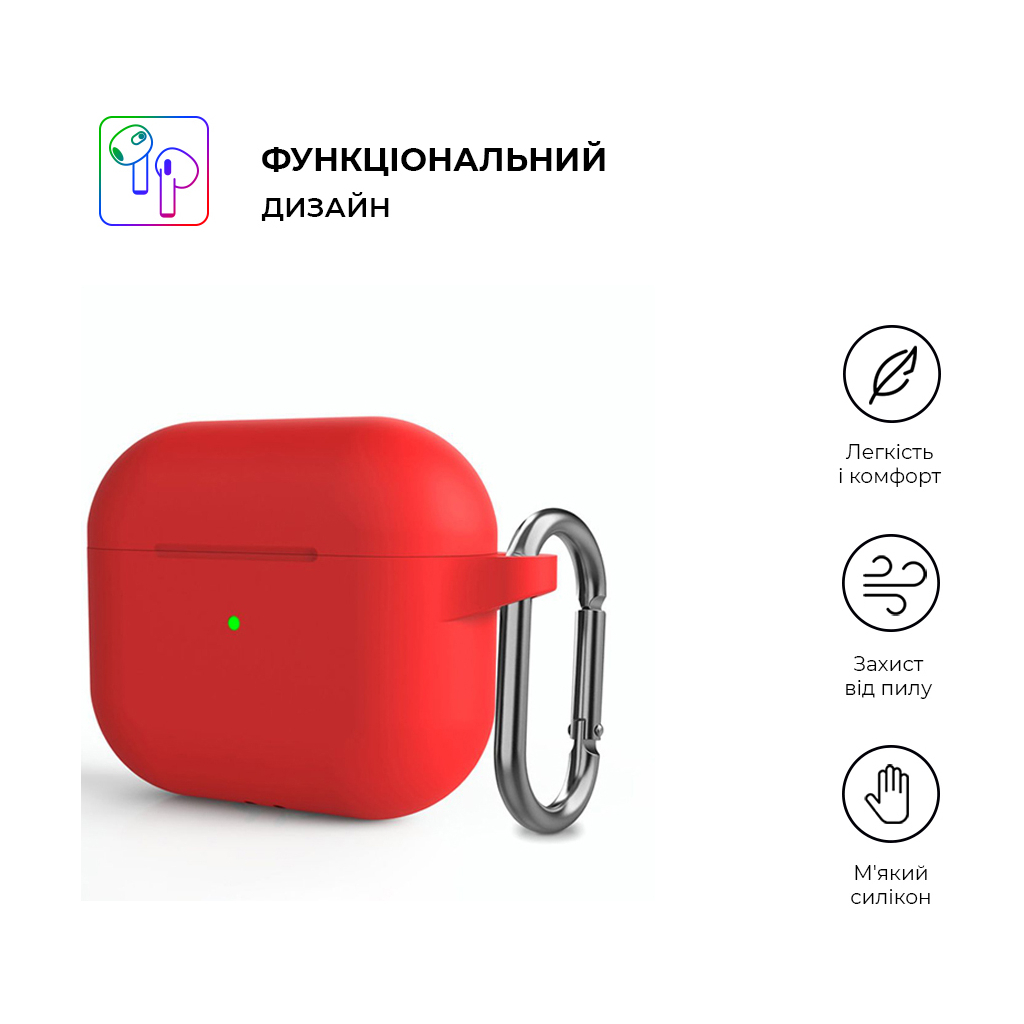 Чохол для навушників Armorstandart Hang Case для Apple AirPods 3 Red (ARM60322) Чохол для навушників Armorstandart Hang Case для Apple AirPods 3 Red (ARM60322)