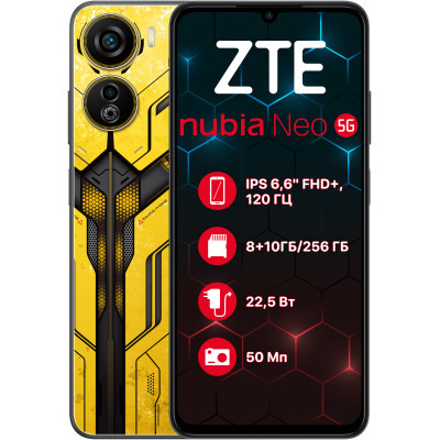 Мобільний телефон ZTE Nubia NEO 5G 8/256GB Yellow (1006457)