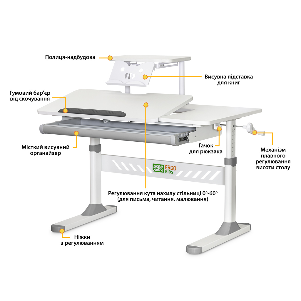 Парта ErgoKids з полицею Grey (TH-310 W/G + BD-S30 G) Парта ErgoKids з полицею Grey (TH-310 W/G + BD-S30 G)