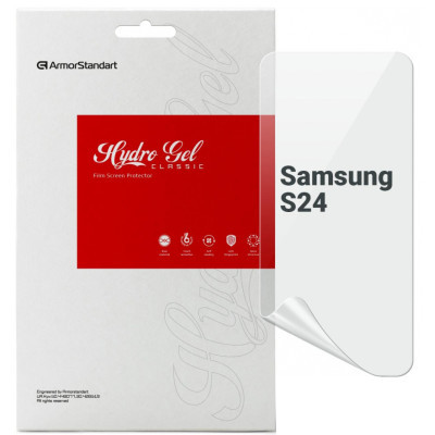 Плівка захисна Armorstandart Samsung S24 (ARM72452)