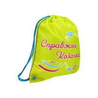 Cool For School Tracery Shoe Bag (CF85717)
